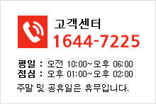 고객센터